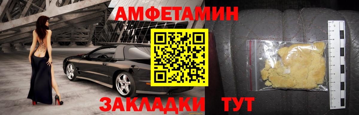 Амфетамин Premium Коммунар