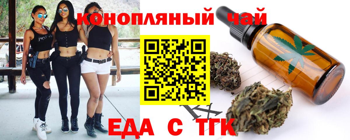 Коммунар  Canna-Cookies марихуана  Вход с VPN 
