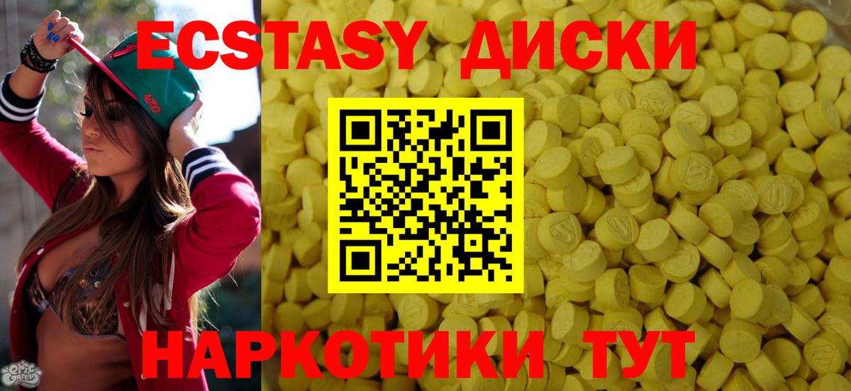 Экстази louis Vuitton Коммунар