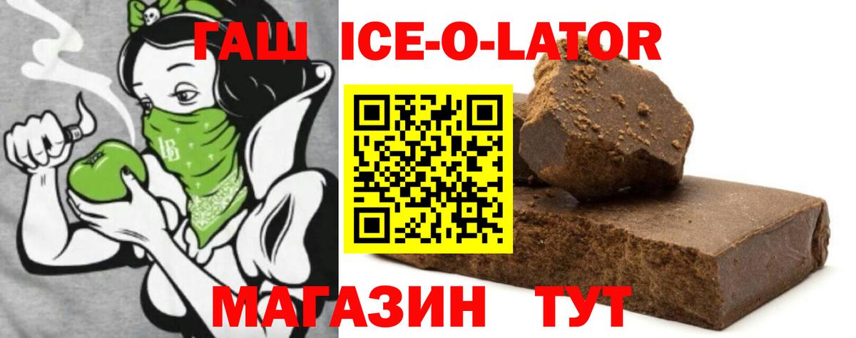 ГАШ индика сатива  Вход с VPN  Коммунар 