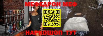 мефедрон мука Кингисепп