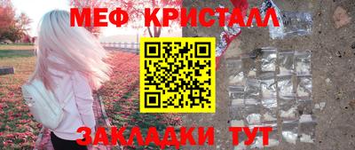 мефедрон мука Кингисепп