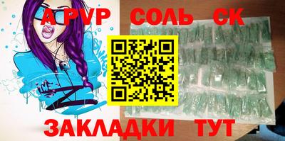 спайс Кимры