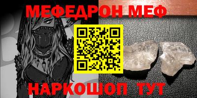 шишки Кинель