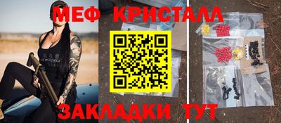 мефедрон мука Кингисепп