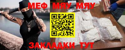 шишки Кинель