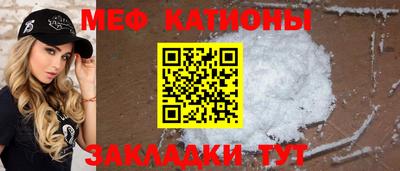 шишки Кинель