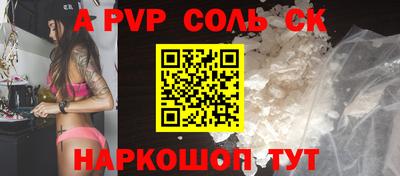 шишки Кинель