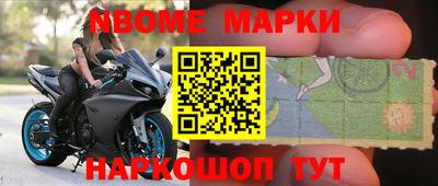 спайс Кимры