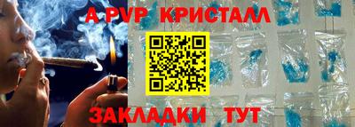 ешки Можайск