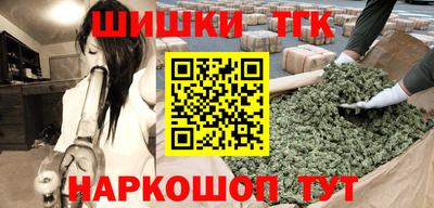 шишки Кинель