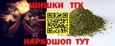 шишки Кинель