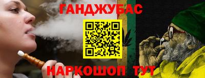 шишки Кинель