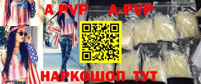 шишки Кинель