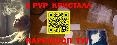 спайс Кимры