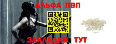спайс Кимры