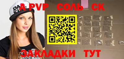 спайс Кимры