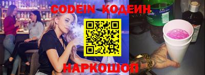 шишки Кинель