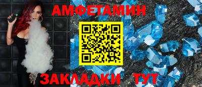 спайс Кимры