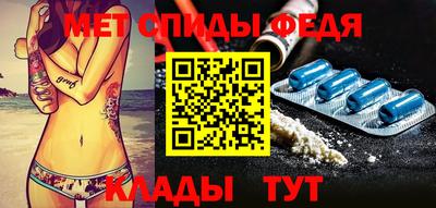 мефедрон мука Кингисепп