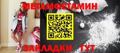 шишки Кинель