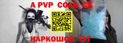 мефедрон мука Кингисепп