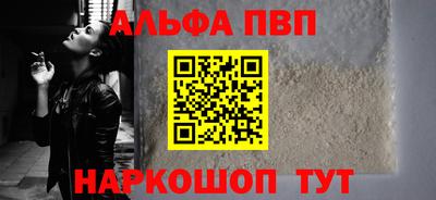 метамфетамин Моздок