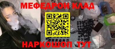 мефедрон мука Кингисепп