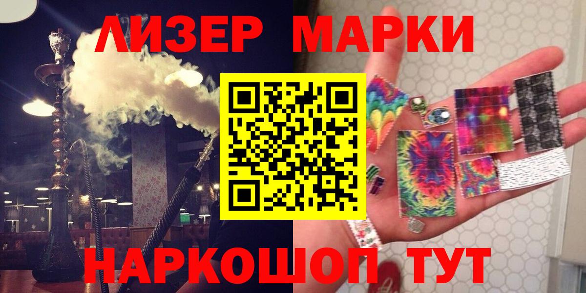 Коммунар  Лсд 25 экстази ecstasy  LSD-25 экстази  Вход с VPN  Лсд 25 экстази кислота 