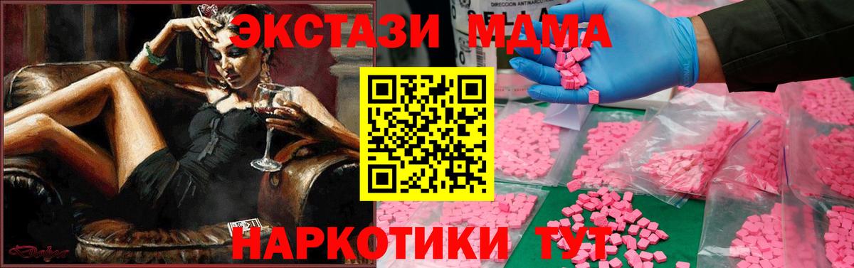 Меф МЯУ МЯУ   Коммунар  МЕТ  Вход с VPN  ГАШИШ  LSD-25  ГАШИШ  Каннабис 