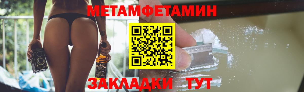 Коммунар  Первитин пудра  Вход с VPN 