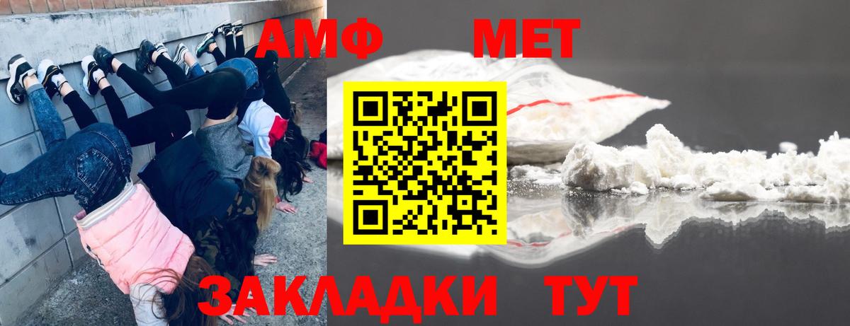 Метамфетамин Methamphetamine Коммунар