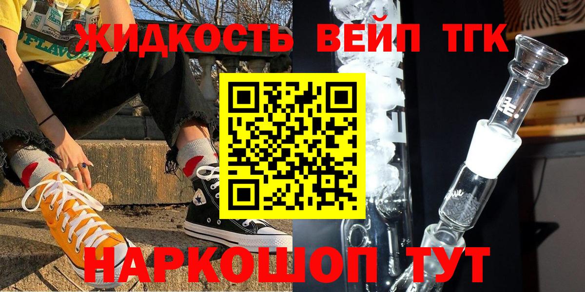 Дистиллят ТГК Wax Коммунар