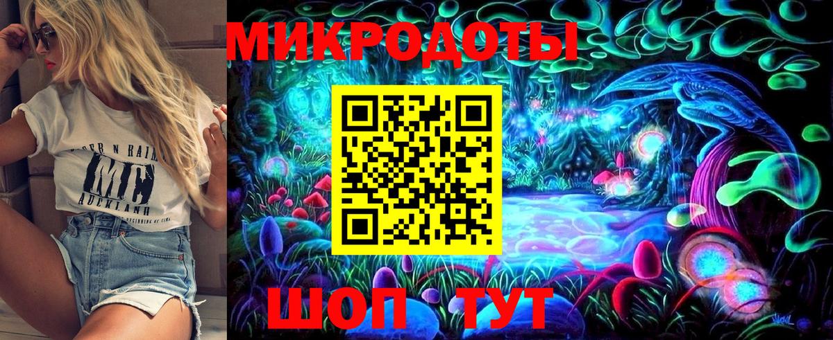 Коммунар  Псилоцибиновые грибы MAGIC MUSHROOMS  Вход с VPN 