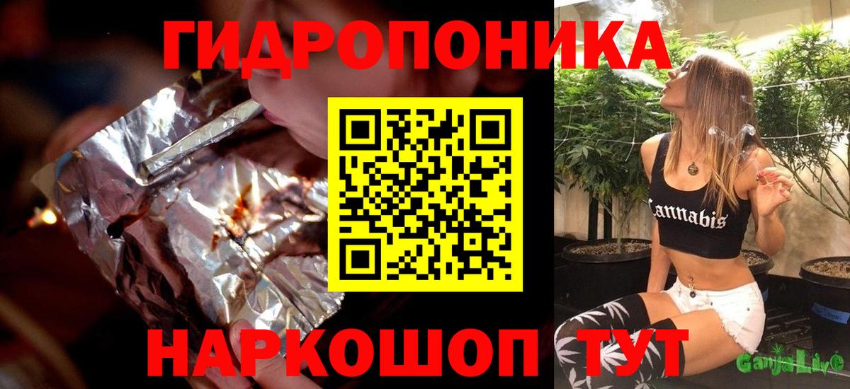 Коммунар  Канабис LSD WEED  МАРИХУАНА планчик  Марихуана THC 21%  Бошки марихуана ГИДРОПОН  Вход с VPN 